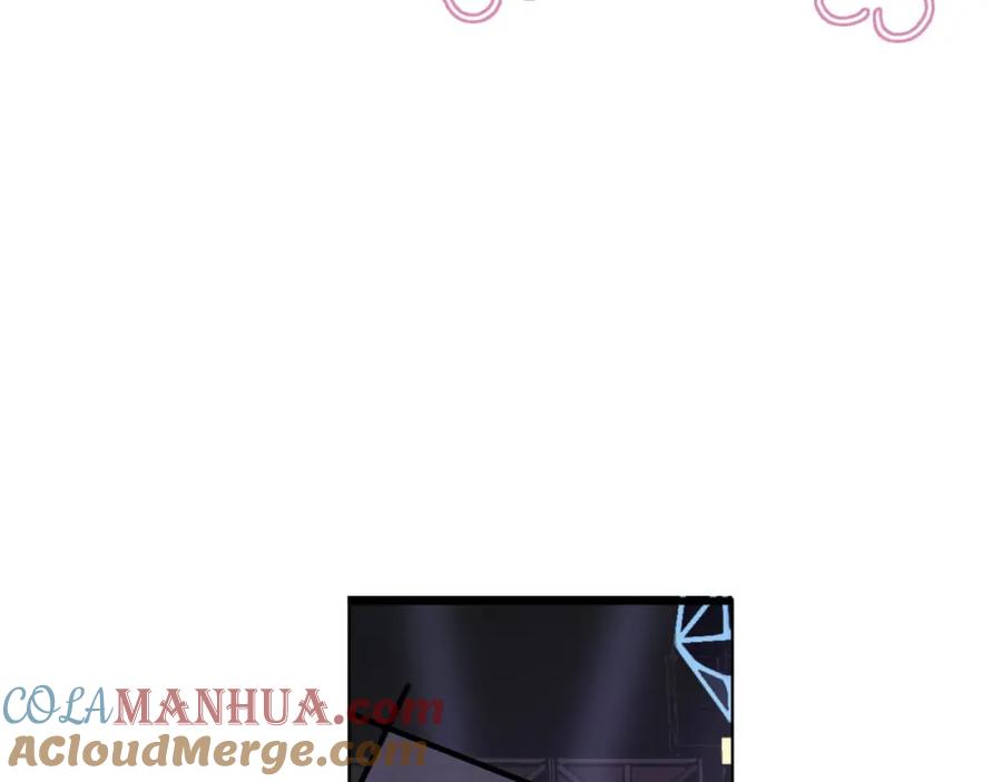 《保护我方大大》第5话 掉马甲了？ 第77页