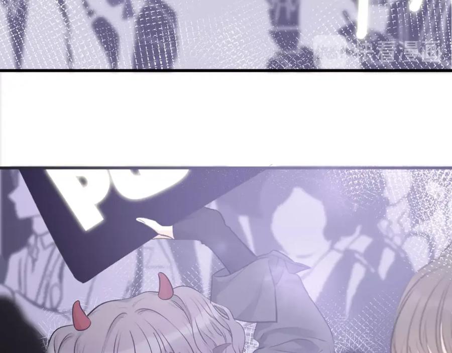 《保护我方大大》第5话 掉马甲了？ 第62页