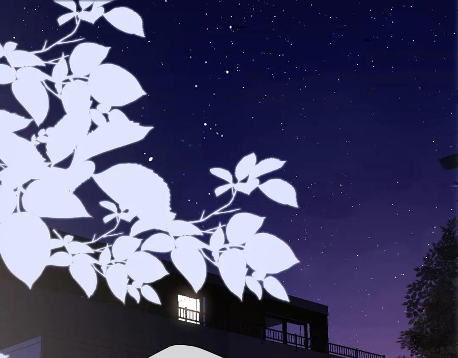《保护我方大大》第63话 小可爱？ 第3页