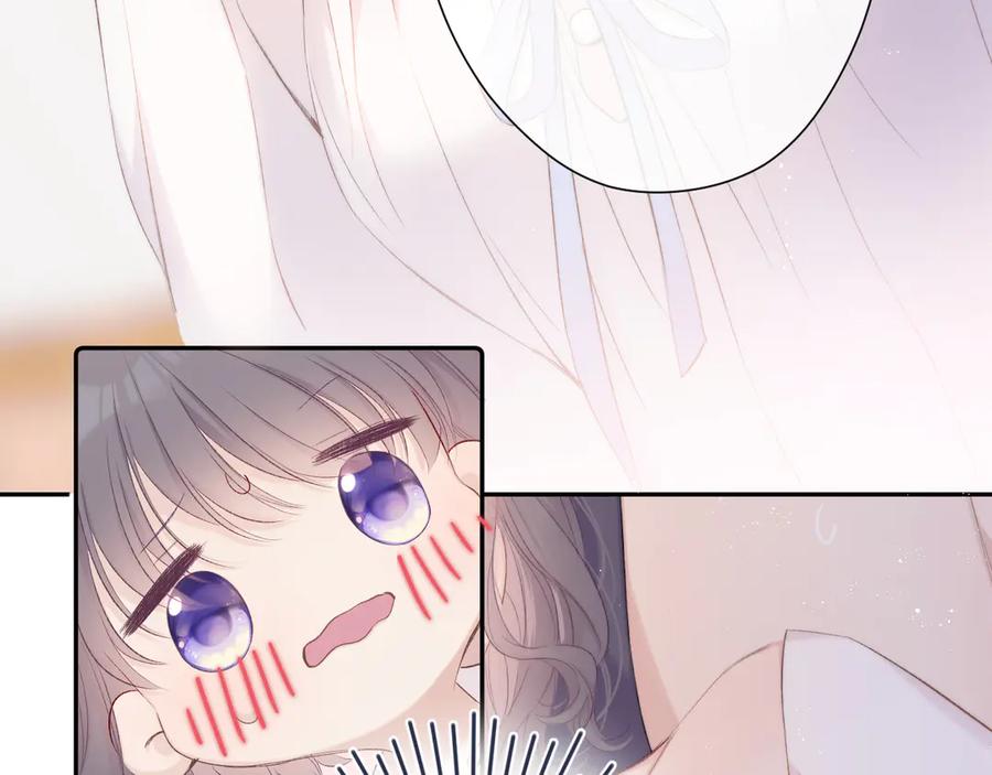 《保护我方大大》第63话 小可爱？ 第27页