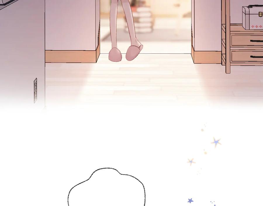 《保护我方大大》第63话 小可爱？ 第12页