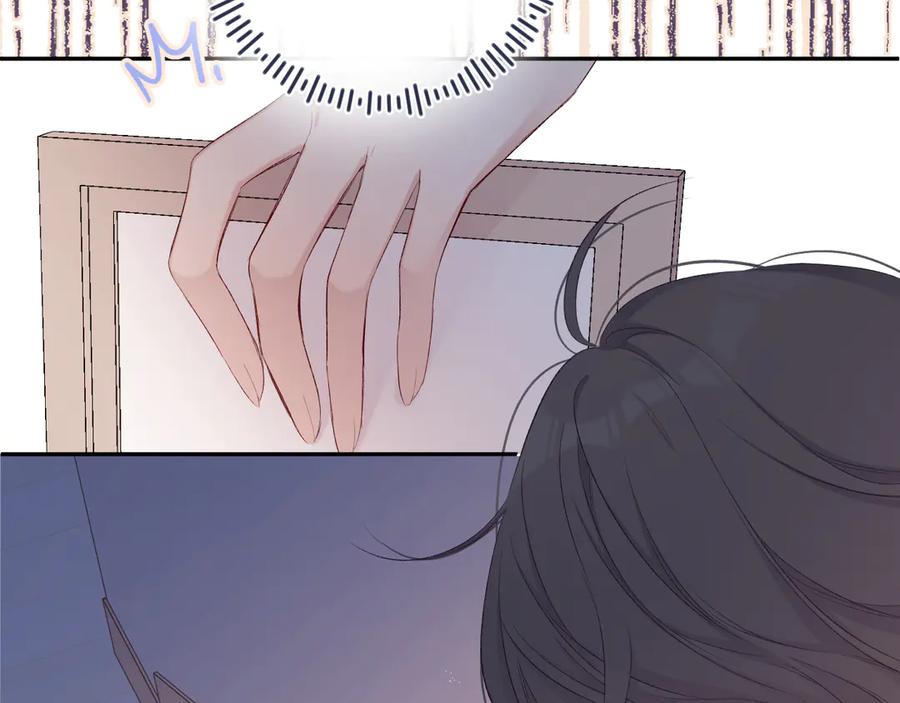 《保护我方大大》第63话 小可爱？ 第18页