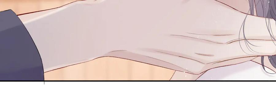 《保护我方大大》第63话 小可爱？ 第52页