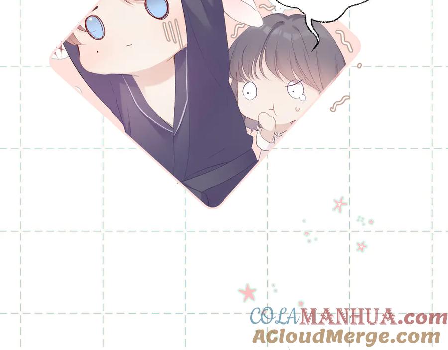 《保护我方大大》第63话 小可爱？ 第45页