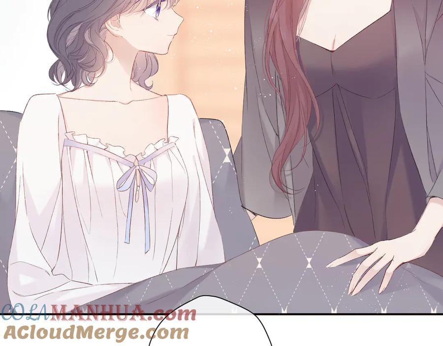 《保护我方大大》第63话 小可爱？ 第5页