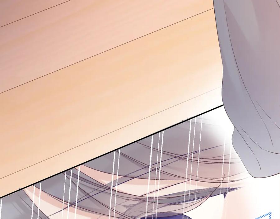 《保护我方大大》第63话 小可爱？ 第20页