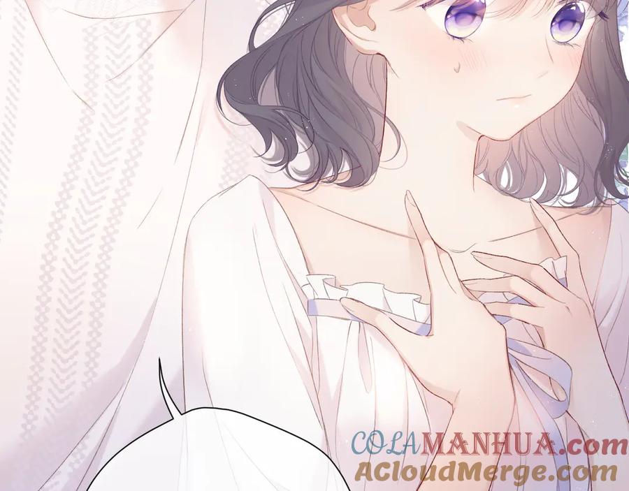《保护我方大大》第64话 反攻攻势！ 第17页