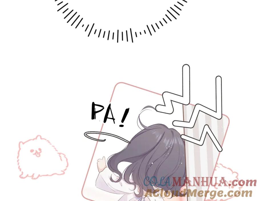 《保护我方大大》第64话 反攻攻势！ 第57页