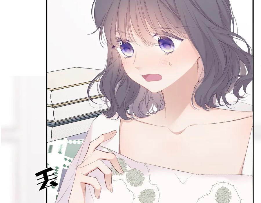 《保护我方大大》第64话 反攻攻势！ 第22页
