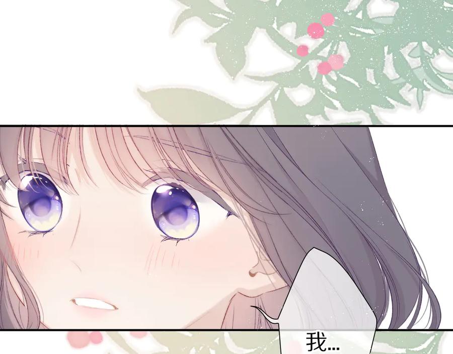《保护我方大大》第64话 反攻攻势！ 第48页