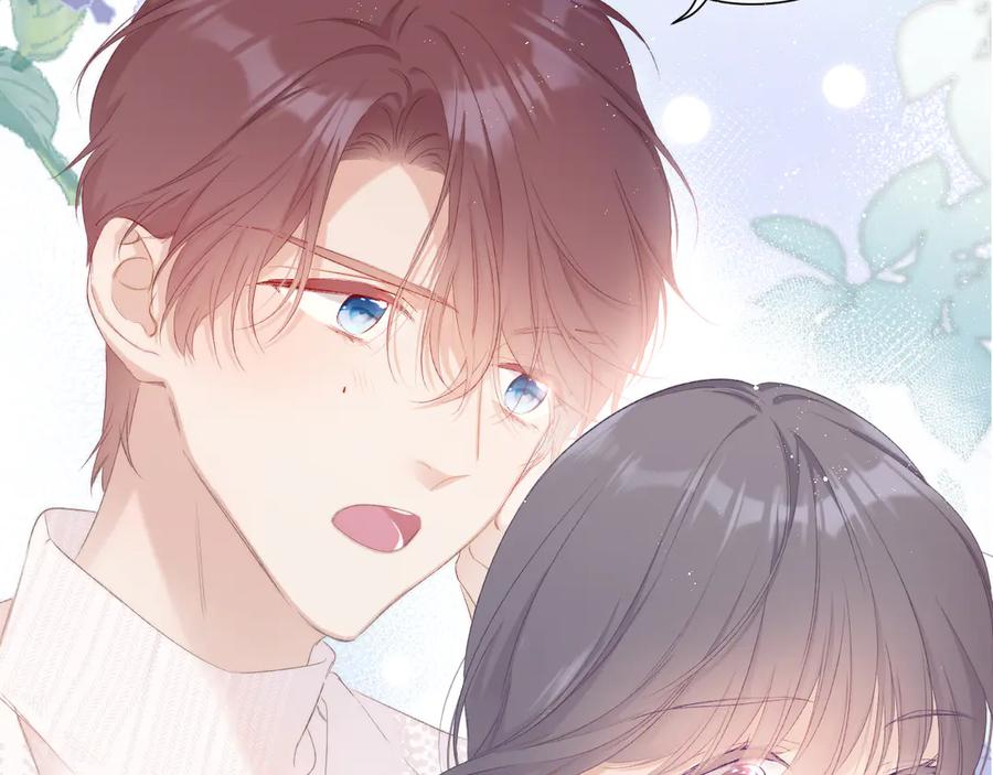 《保护我方大大》第64话 反攻攻势！ 第16页