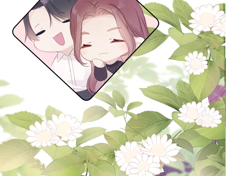 《保护我方大大》第64话 反攻攻势！ 第74页