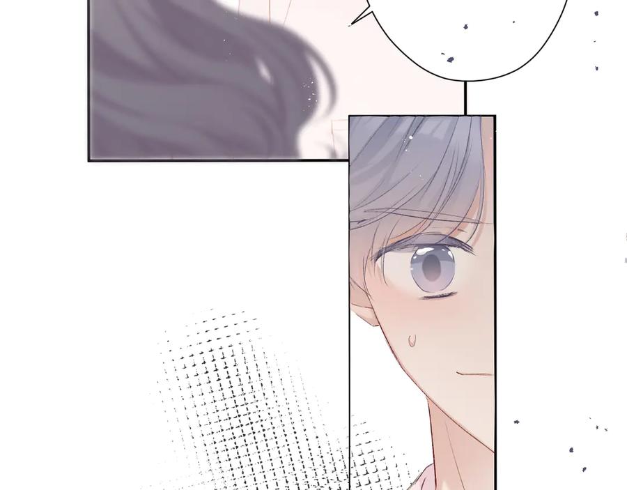 《保护我方大大》第65话 成熟？ 第62页