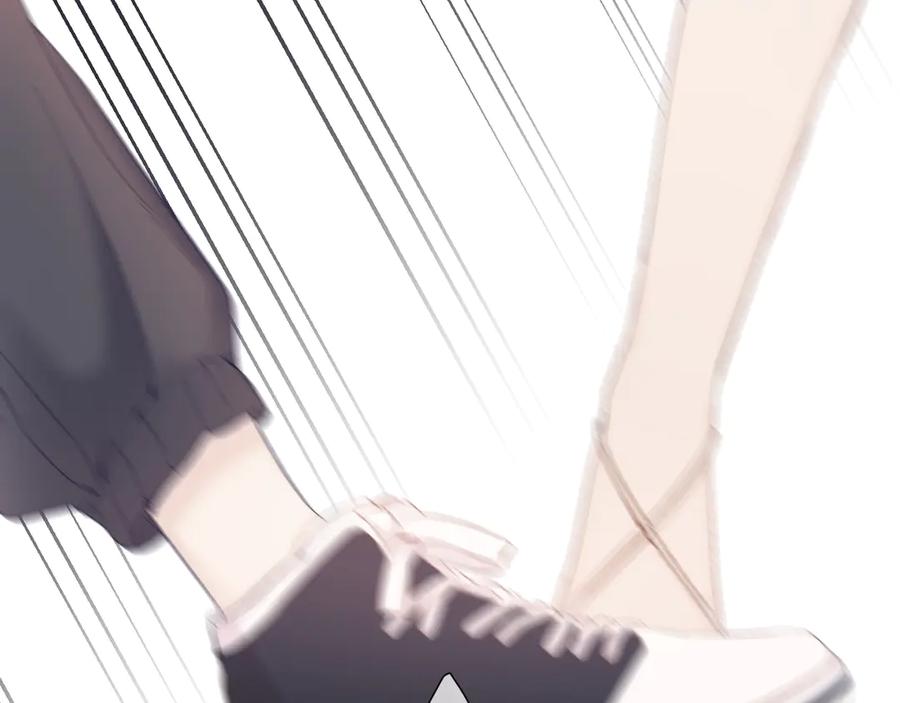 《保护我方大大》第65话 成熟？ 第67页
