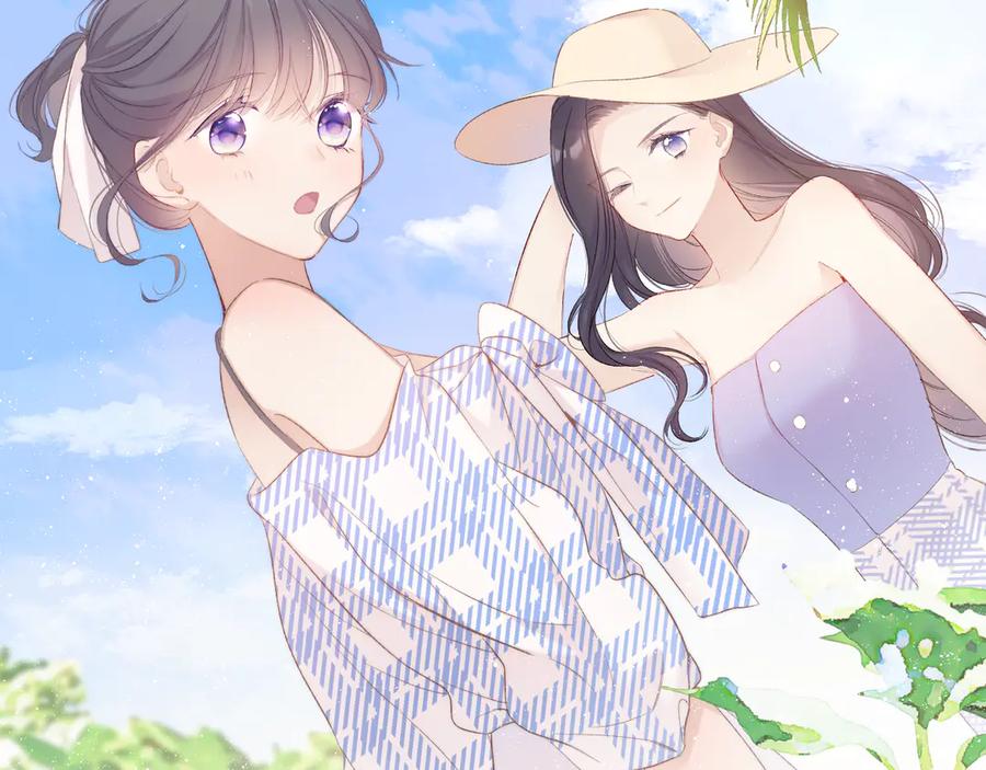 《保护我方大大》第65话 成熟？ 第2页