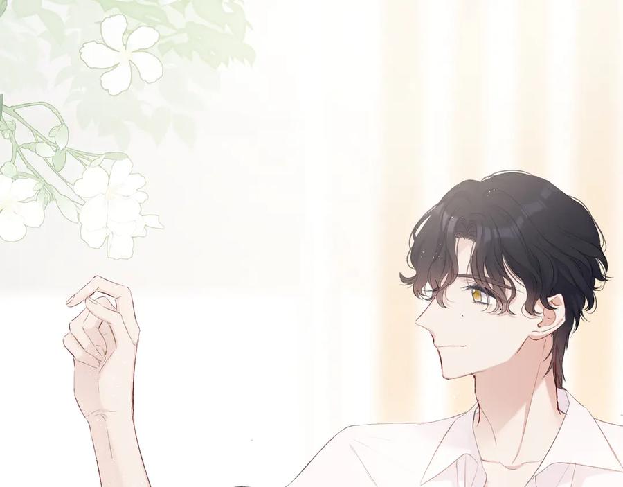 《保护我方大大》第65话 成熟？ 第82页