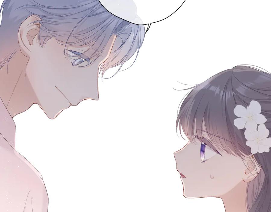 《保护我方大大》第65话 成熟？ 第51页