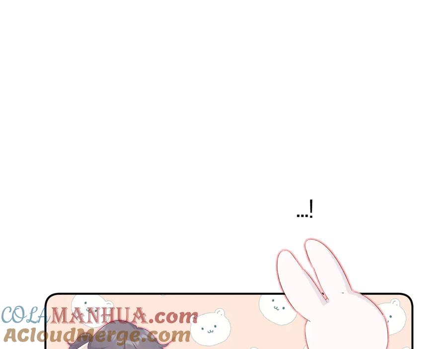 《保护我方大大》第65话 成熟？ 第33页