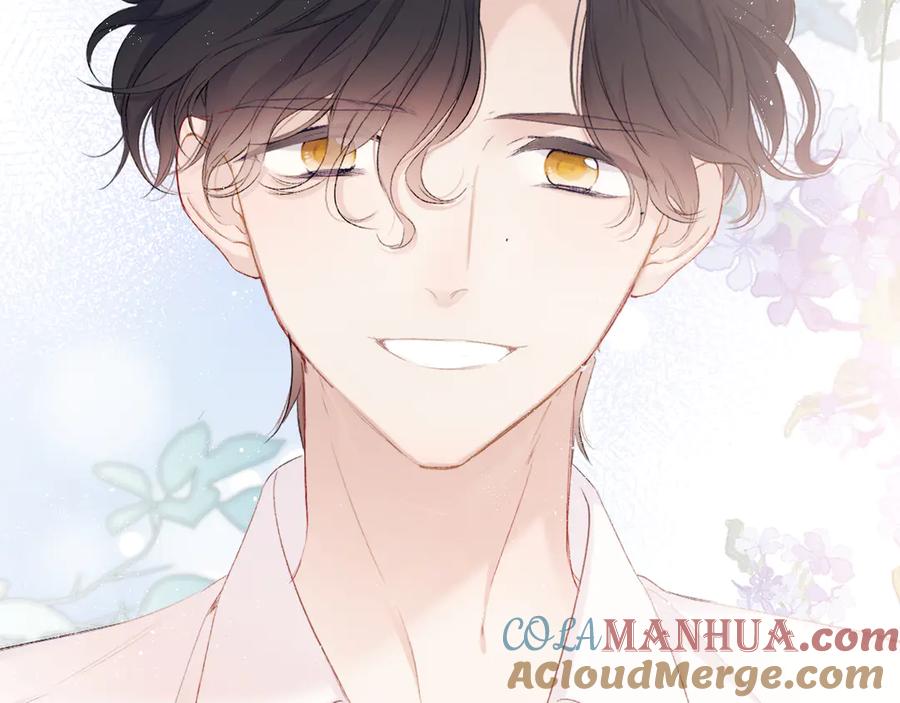 《保护我方大大》第65话 成熟？ 第97页