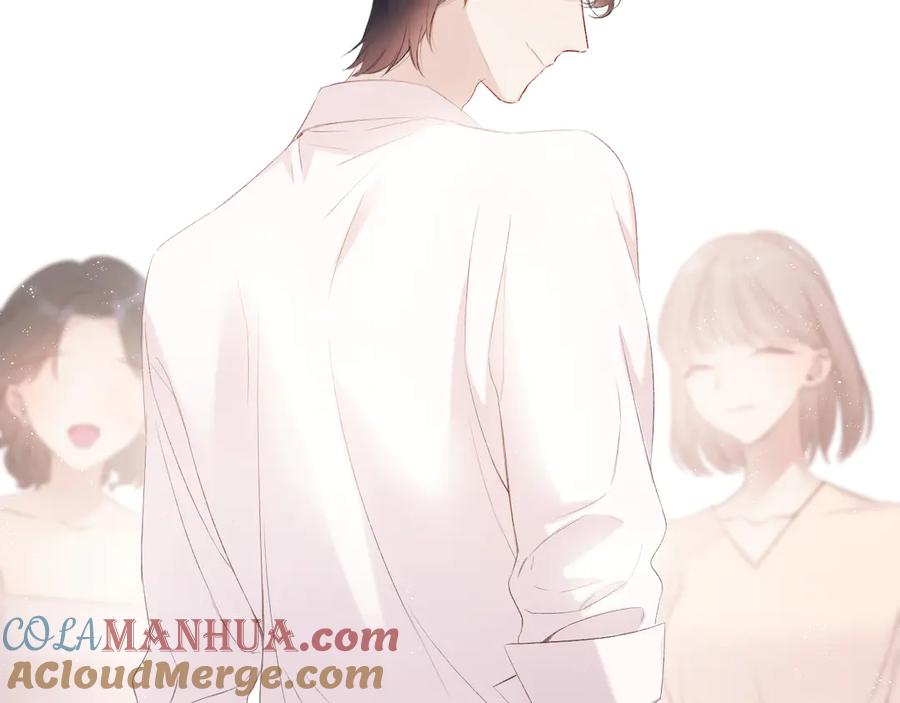 《保护我方大大》第66话 卖艺不卖身 第17页