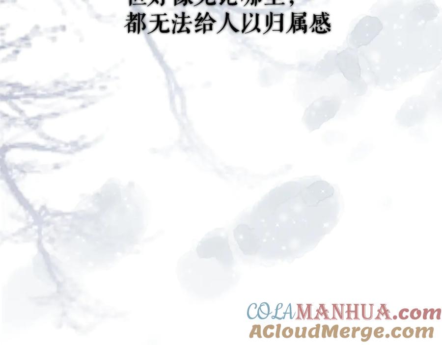 《保护我方大大》番外 甜蜜的麻烦 第25页