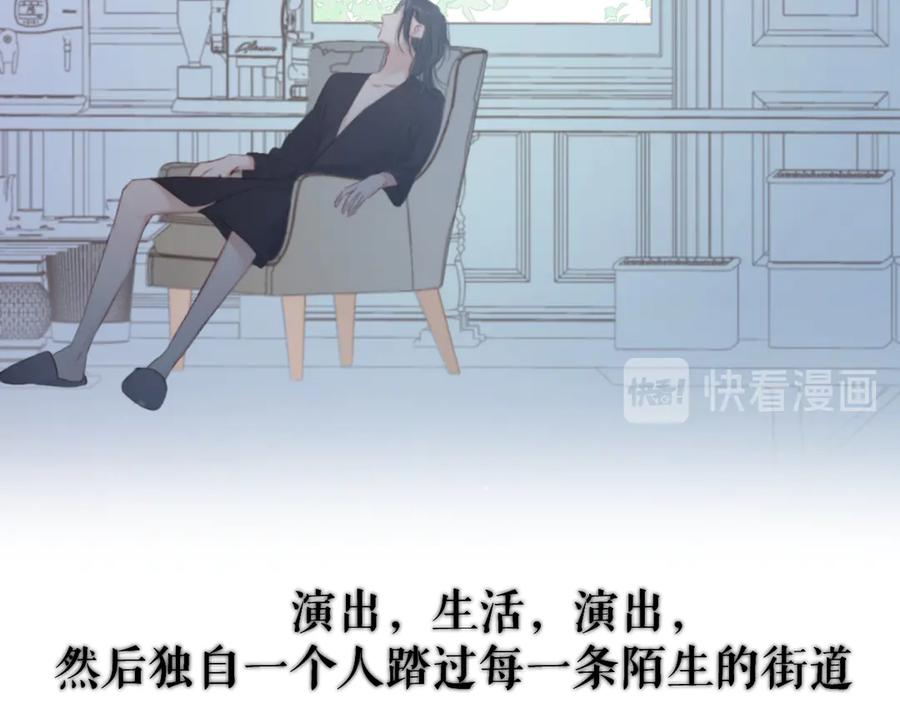 《保护我方大大》番外 甜蜜的麻烦 第22页