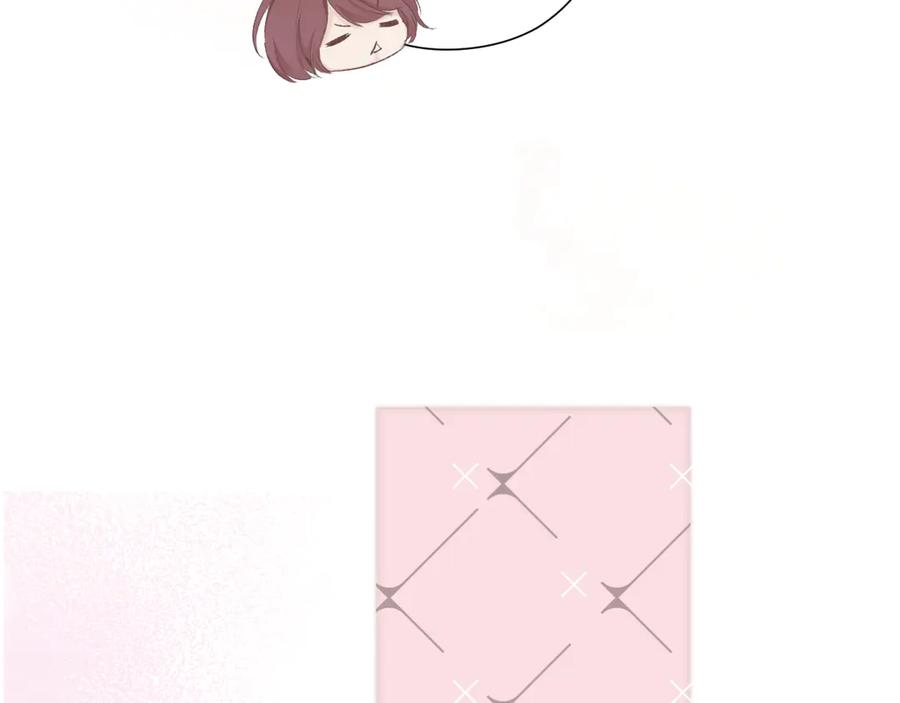 《保护我方大大》番外 甜蜜的麻烦 第96页