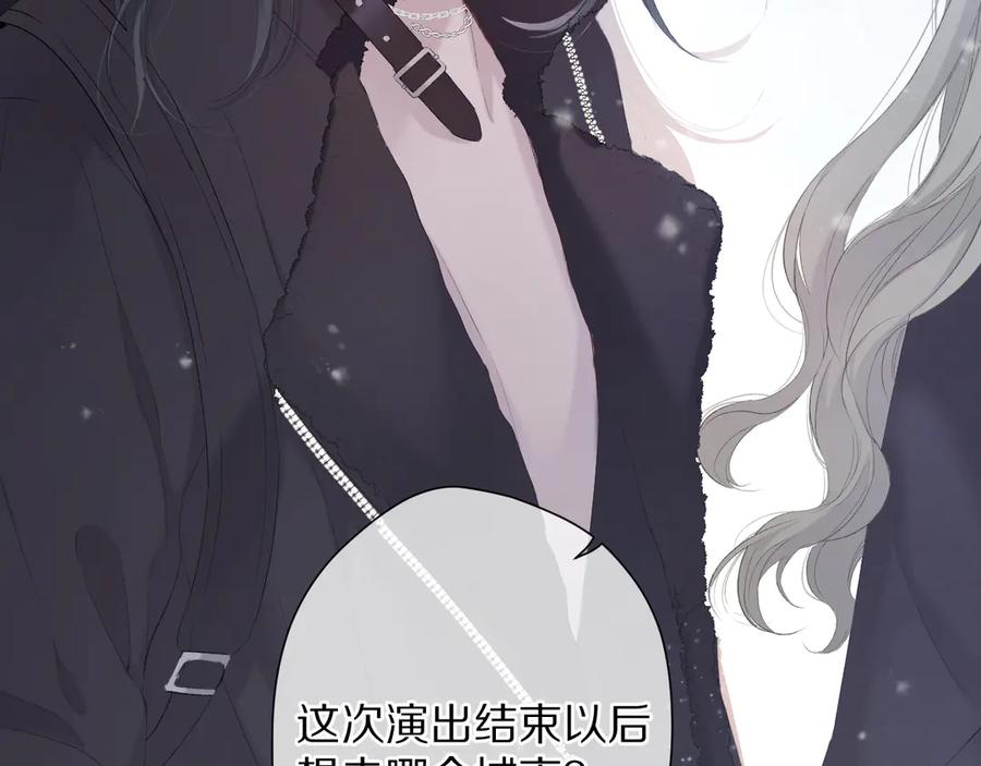 《保护我方大大》番外 甜蜜的麻烦 第7页