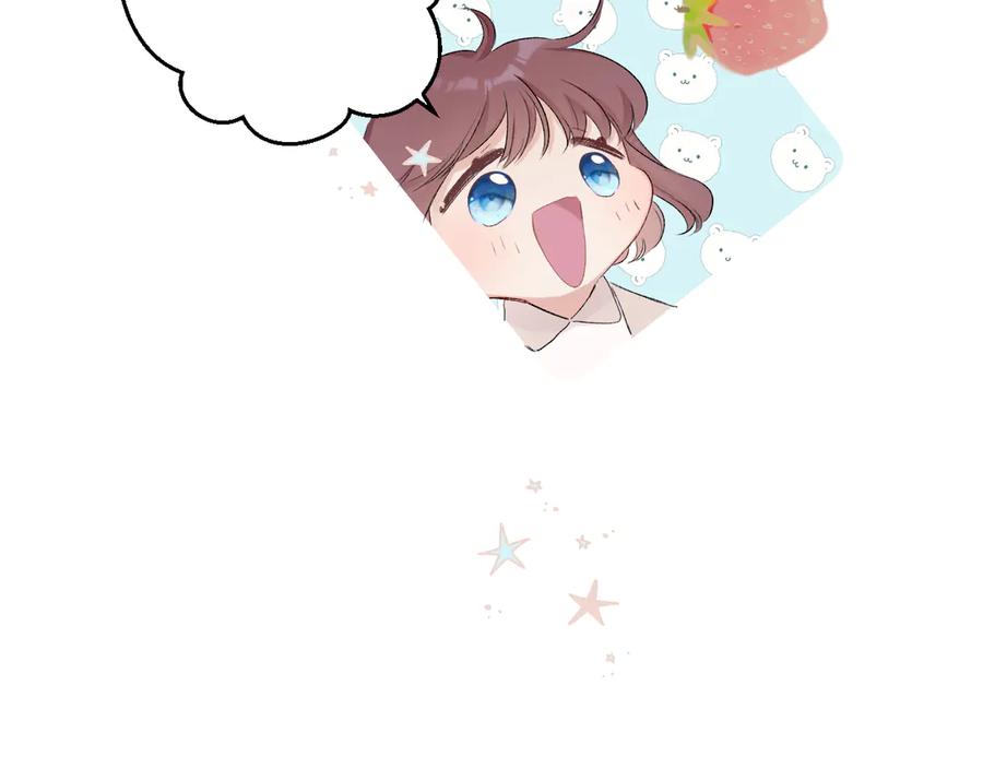 《保护我方大大》番外 甜蜜的麻烦 第42页