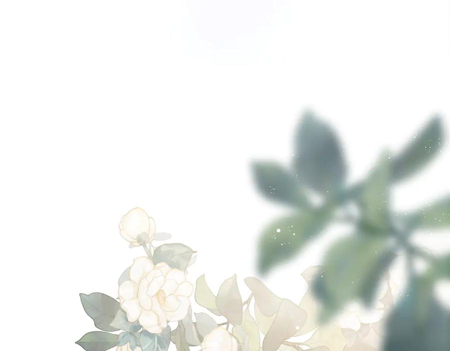 《保护我方大大》番外 甜蜜的麻烦 第62页