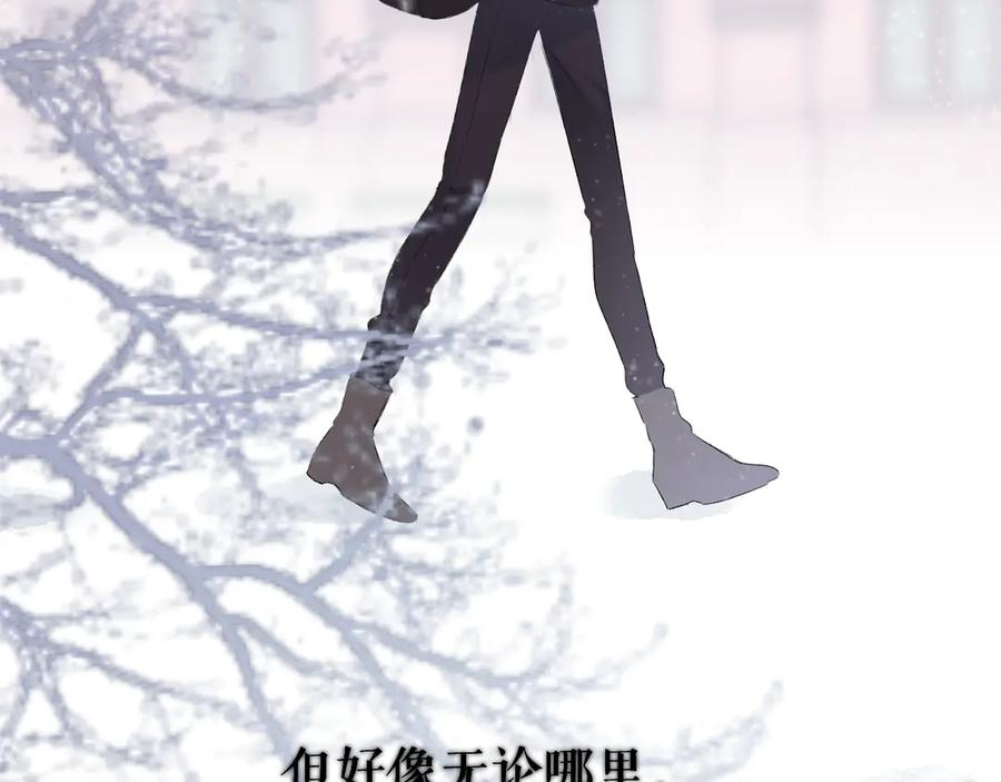 《保护我方大大》番外 甜蜜的麻烦 第24页