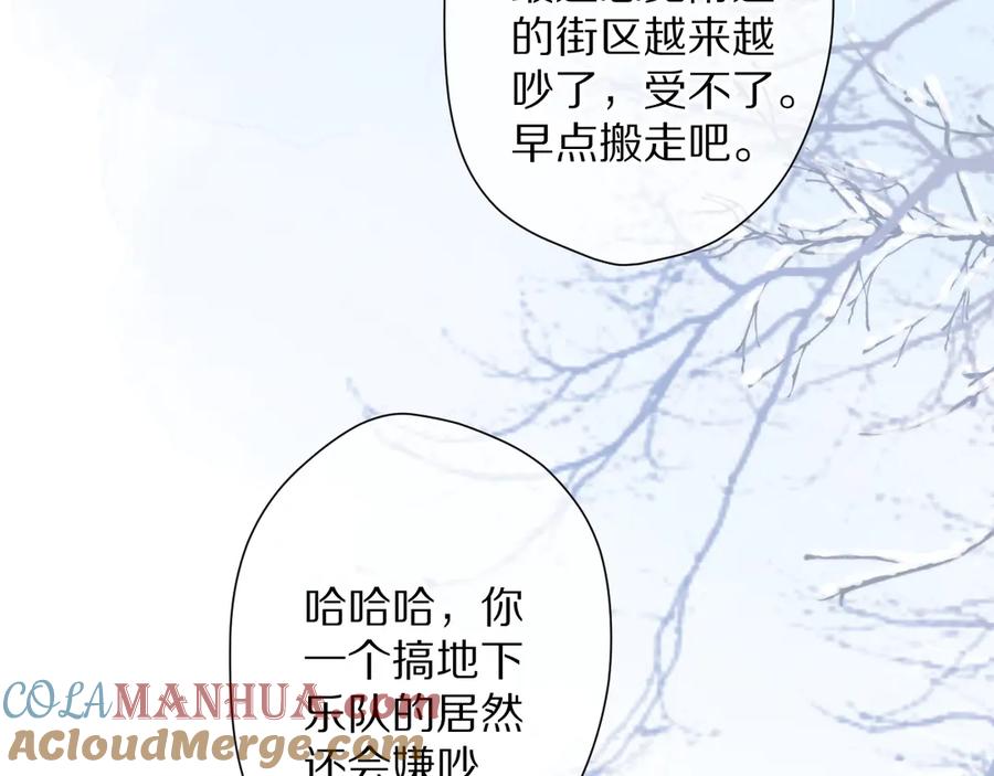 《保护我方大大》番外 甜蜜的麻烦 第9页
