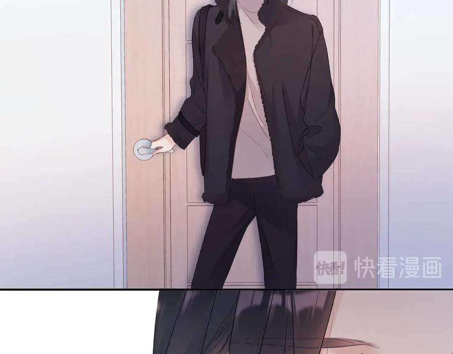 《保护我方大大》番外 甜蜜的麻烦 第28页
