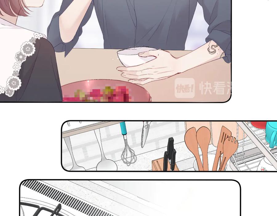《保护我方大大》番外 甜蜜的麻烦 第66页