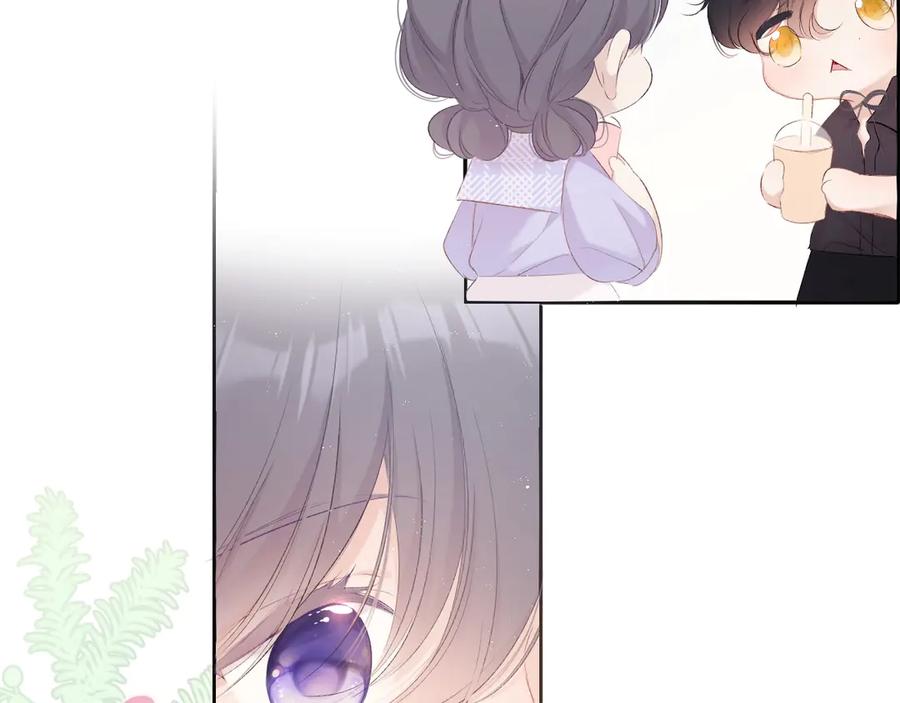 《保护我方大大》第67话 占有 第19页