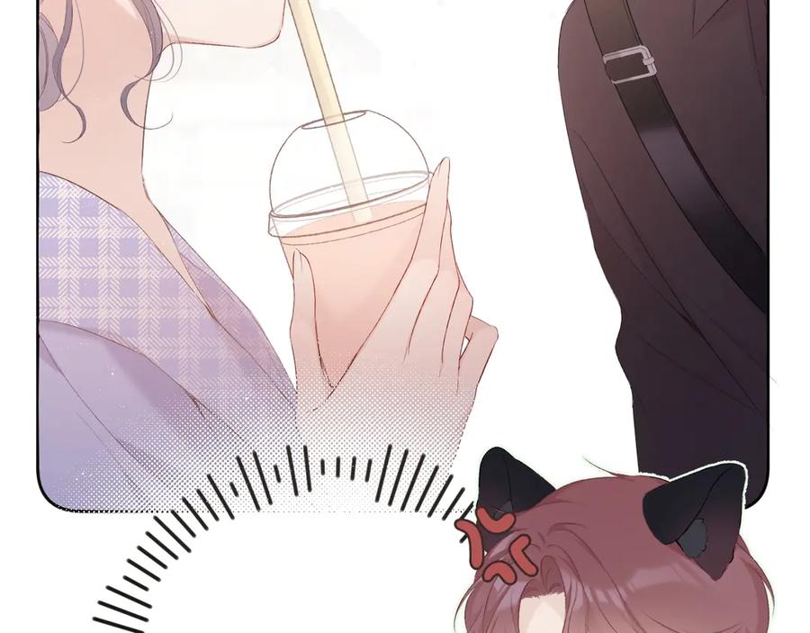 《保护我方大大》第67话 占有 第22页