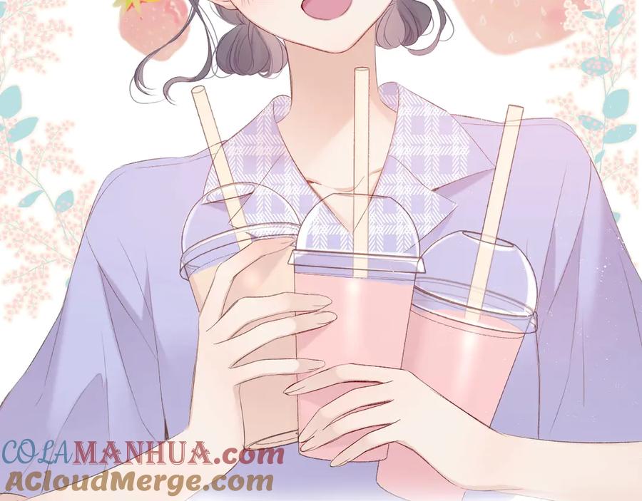 《保护我方大大》第67话 占有 第17页
