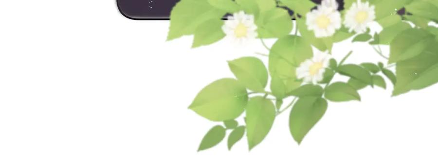 《保护我方大大》第67话 占有 第30页