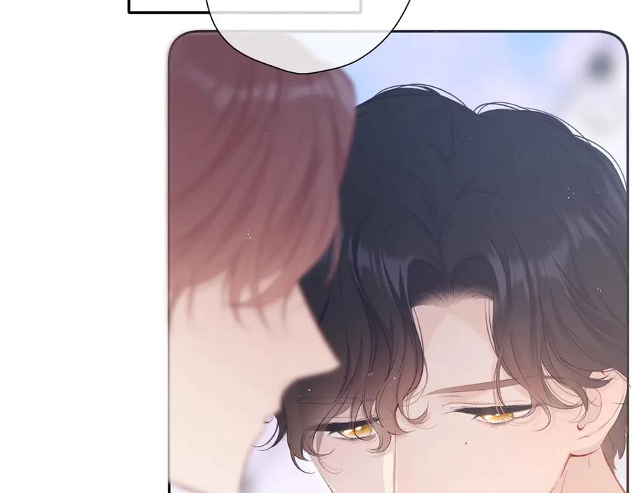 《保护我方大大》第67话 占有 第28页