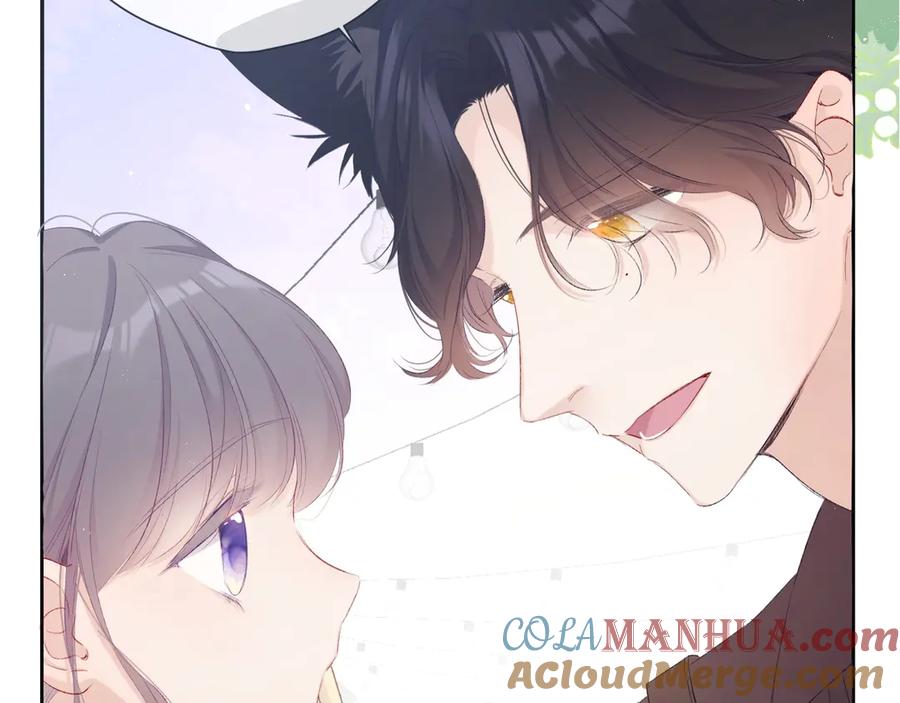 《保护我方大大》第67话 占有 第21页