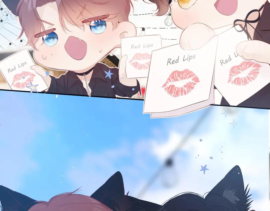 《保护我方大大》第67话 占有 第11页