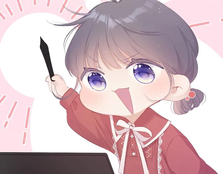 《保护我方大大》第67话 占有 第100页