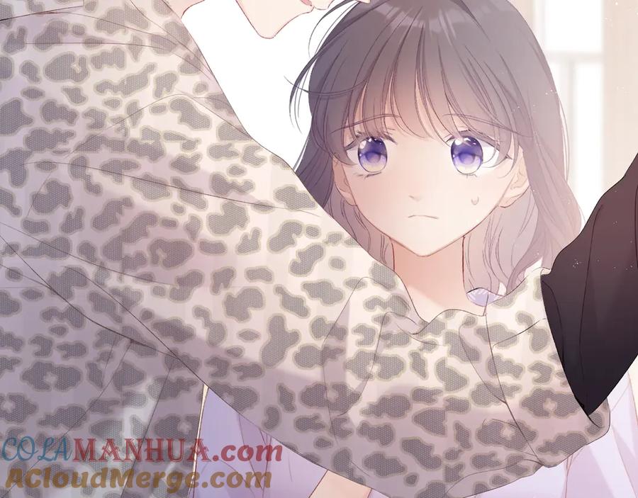 《保护我方大大》第68话 只是搭档？ 第57页