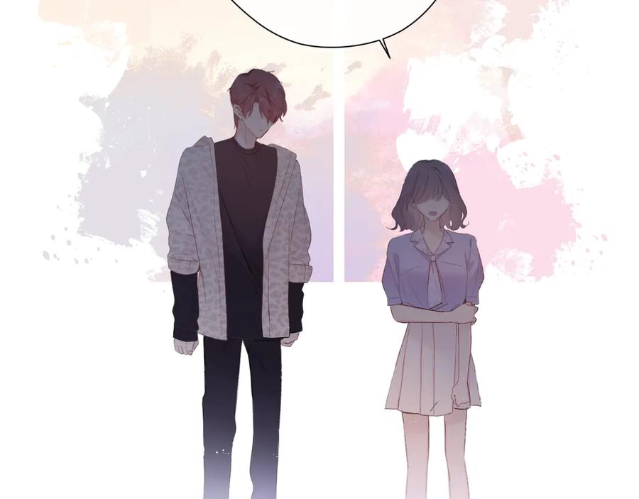 《保护我方大大》第68话 只是搭档？ 第51页