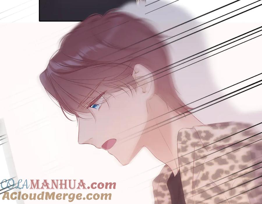 《保护我方大大》第68话 只是搭档？ 第73页