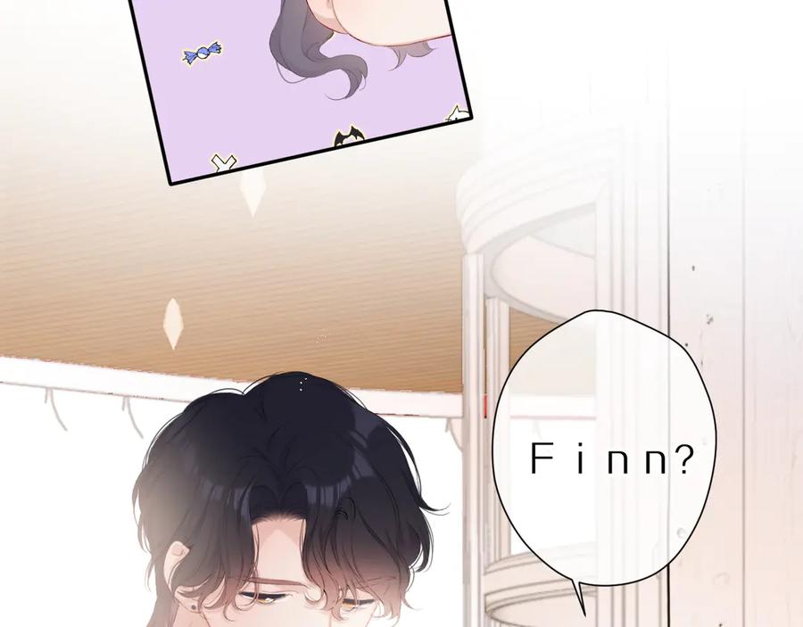 《保护我方大大》第68话 只是搭档？ 第8页