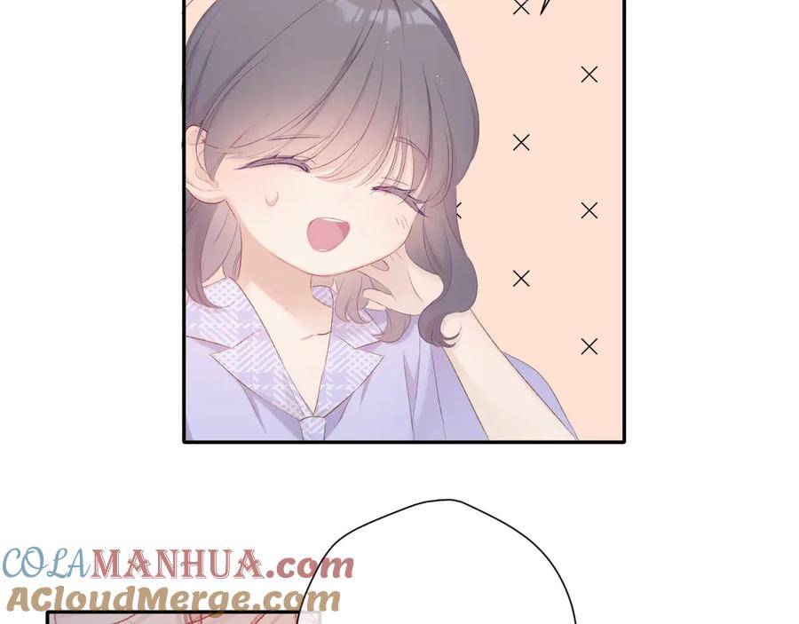 《保护我方大大》第68话 只是搭档？ 第53页
