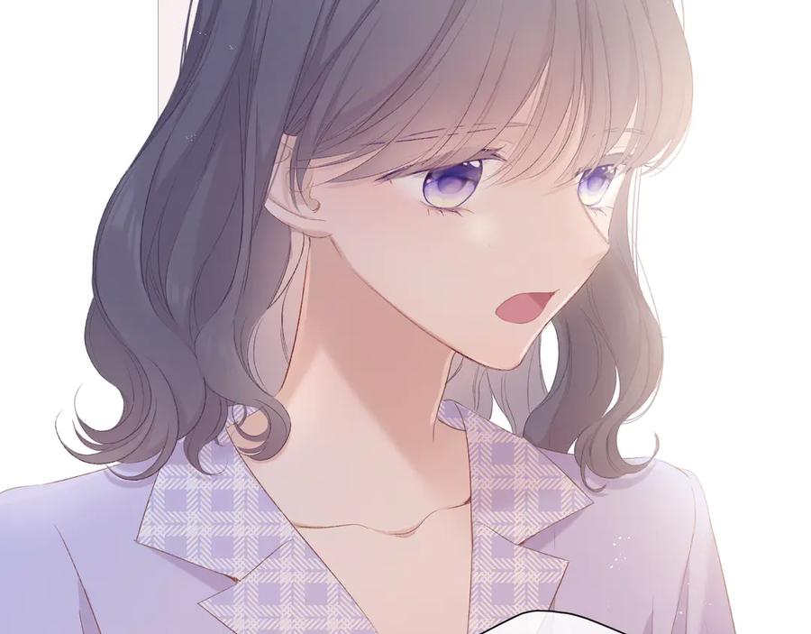 《保护我方大大》第68话 只是搭档？ 第48页