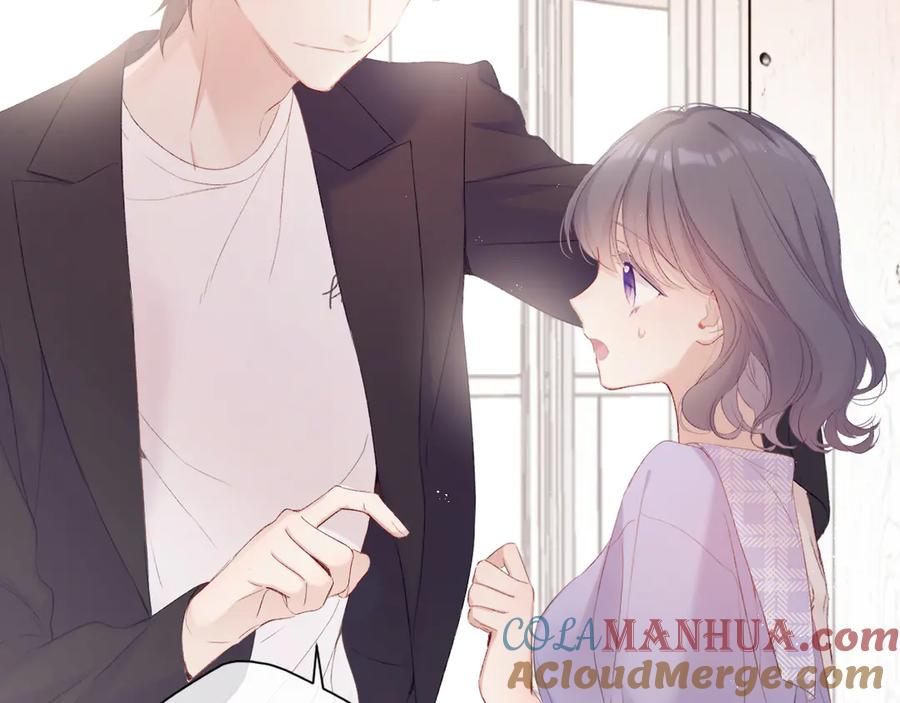 《保护我方大大》第68话 只是搭档？ 第9页