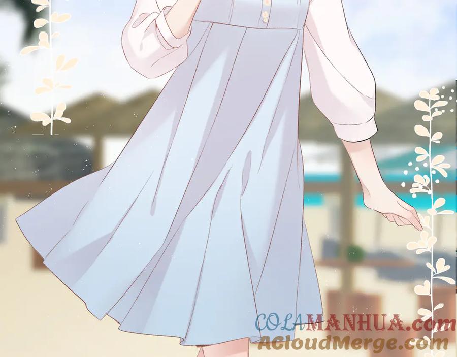 《保护我方大大》第69话 他的拒绝 第64页